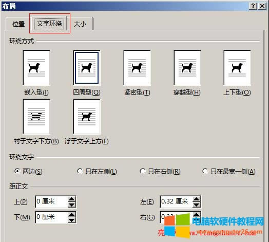 Word 2016 ���������x�
