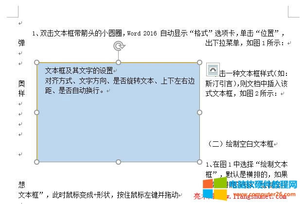 Word 2016 �h�@����Ч��