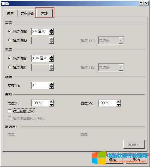 Word 2016 �������D�x�