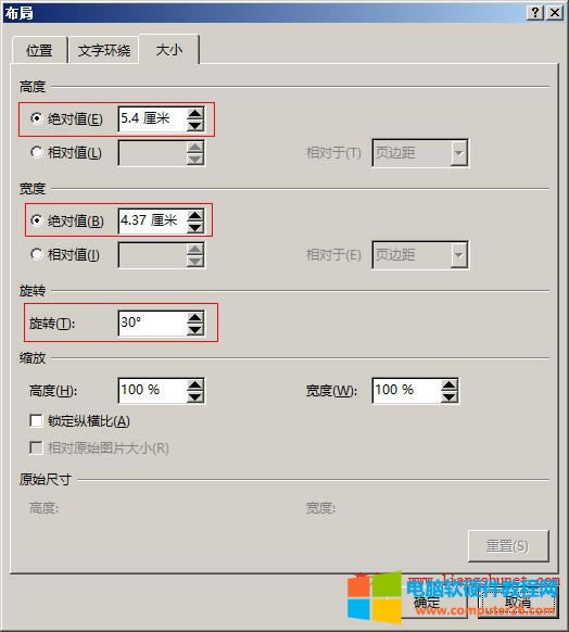 Word 2016 �ı���ĸ߶ȡ����ȡ����D�Ϳs���O��