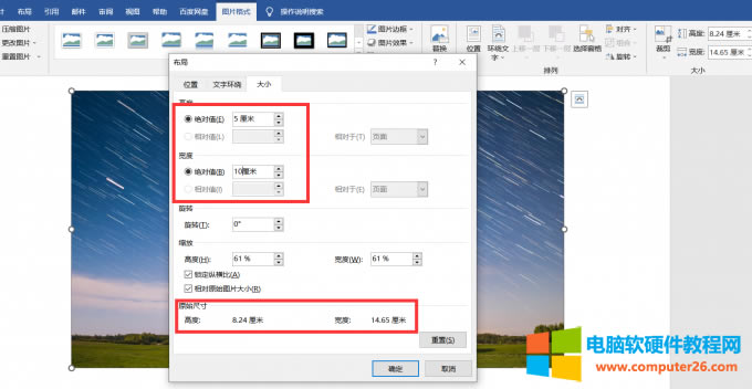 �{���DƬ�ߴ�