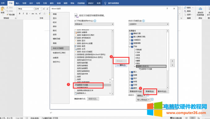 ��&ldquo;�x���������&rdquo;���ӵ��½��M��