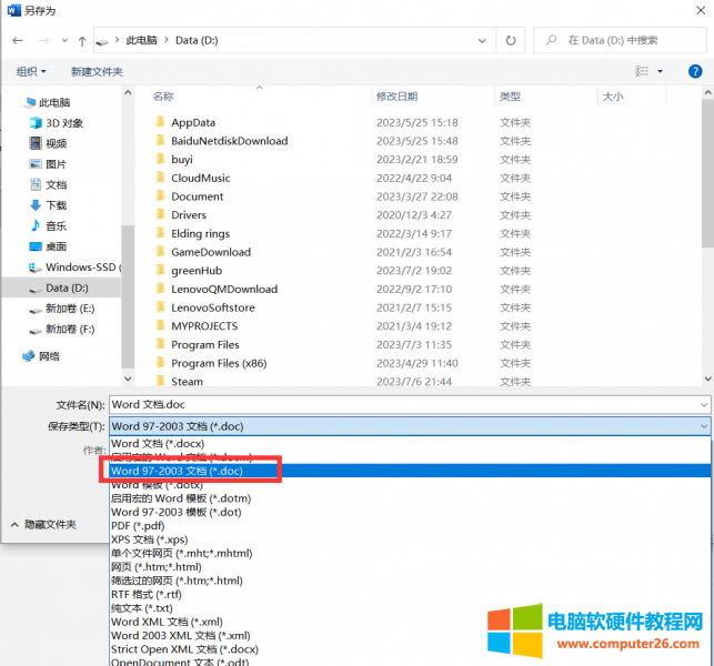 �����ļ����