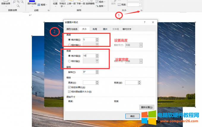 �O�ÈDƬ���Ⱥ͸߶�