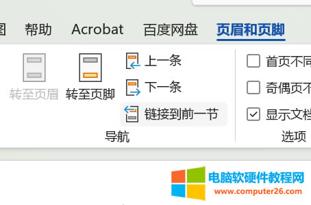 ȡ��朽ӵ�ǰһ��(ji��)