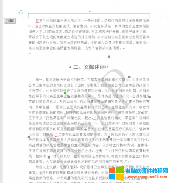 �h���ڶ���(ji��)�е�ˮӡ