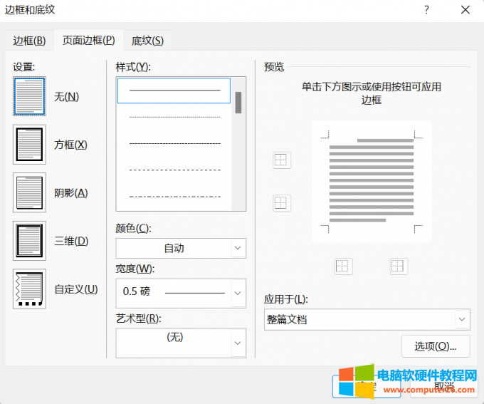 �O(sh��)���(y��)��߅��