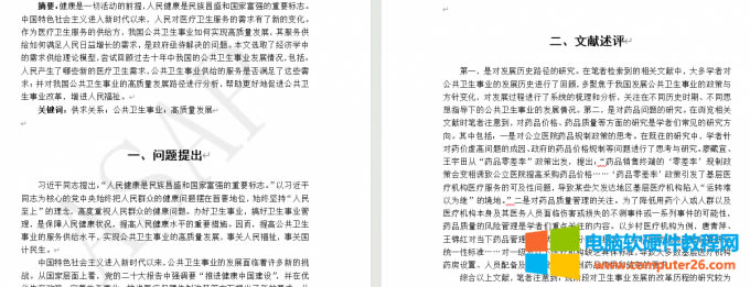 �O(sh��)�óɹ�