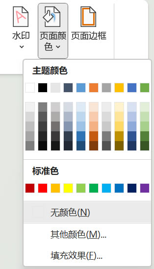 �O(sh��)���(y��)���ɫ