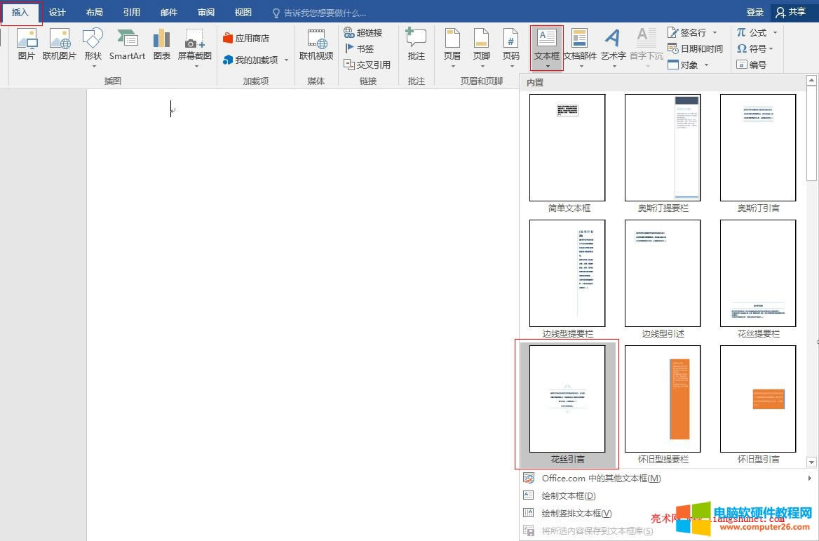 Word 2016 �ı���Ĳ��롢�L���c�h��