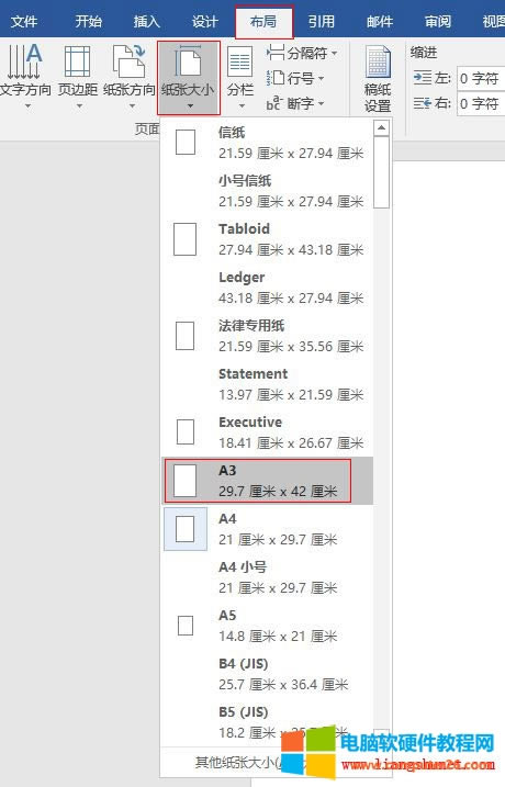 Word2016 ���ڱ�����������