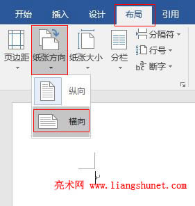 Word2016 ���������O�Þ�M��