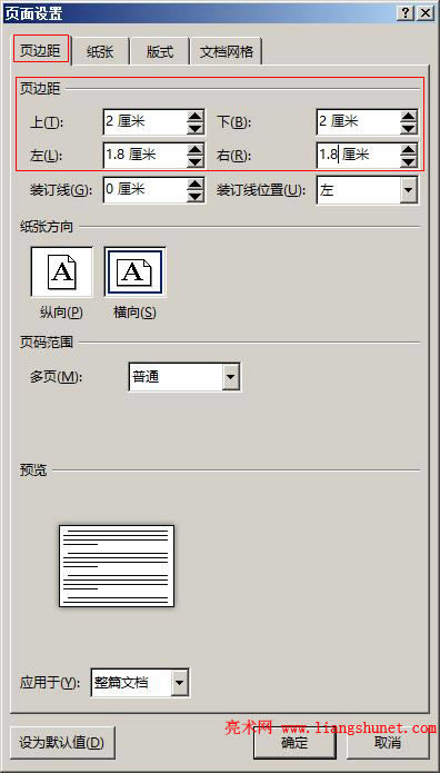 Word2016 �����߅���O�Þ� 2 ����