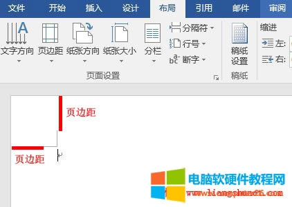 Word2016 �߅��׃С���ɾ�݋�^׃��