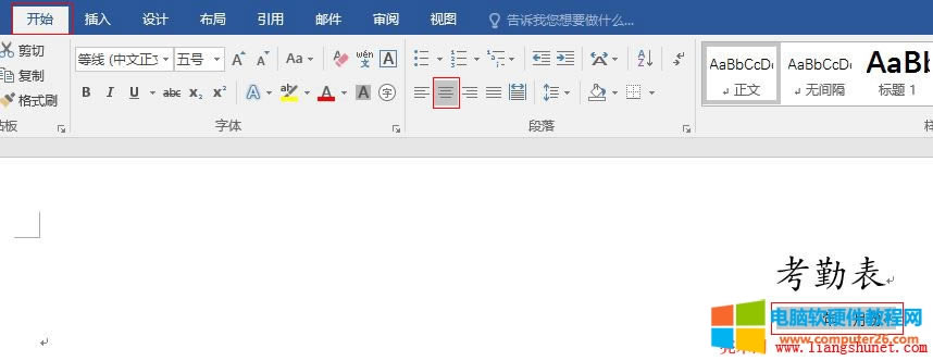 Word2016 ���ڱ���}���Ќ��R