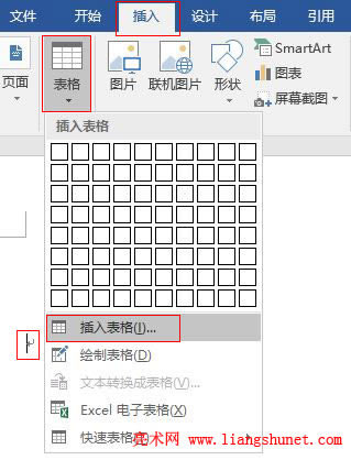Word2016 �ژ��}�²������