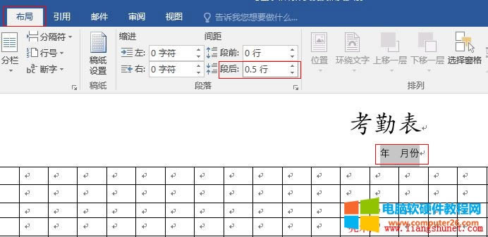 Word2016 �{���κ����g��