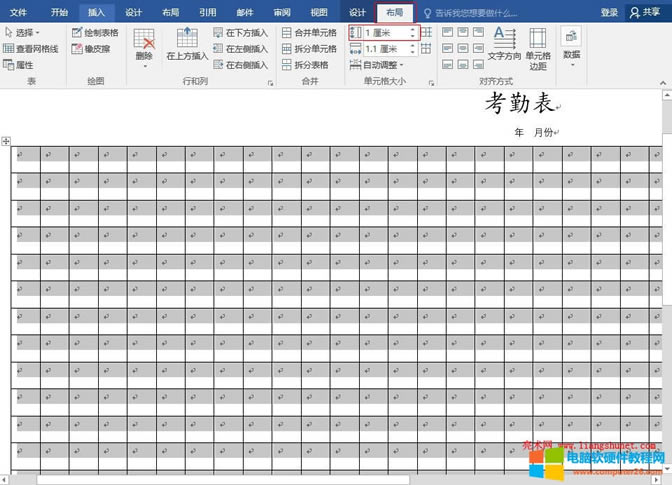 Word2016 �{�����ڱ����и�