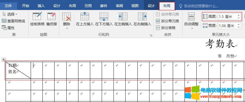 Word2016 ����߶��{�� 1.5 ����