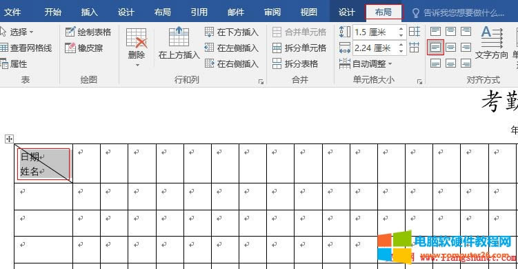 Word2016 �в��ɶˌ��R