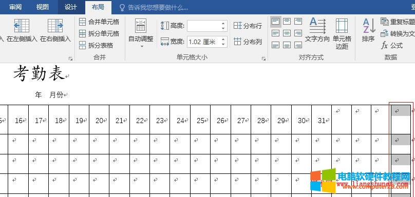 Word2016 �ڱ���������һ��