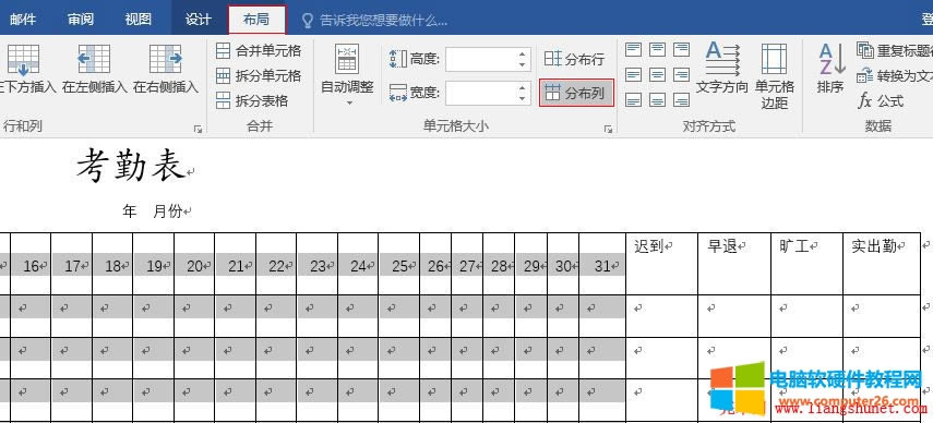 Word2016 �ֲ���