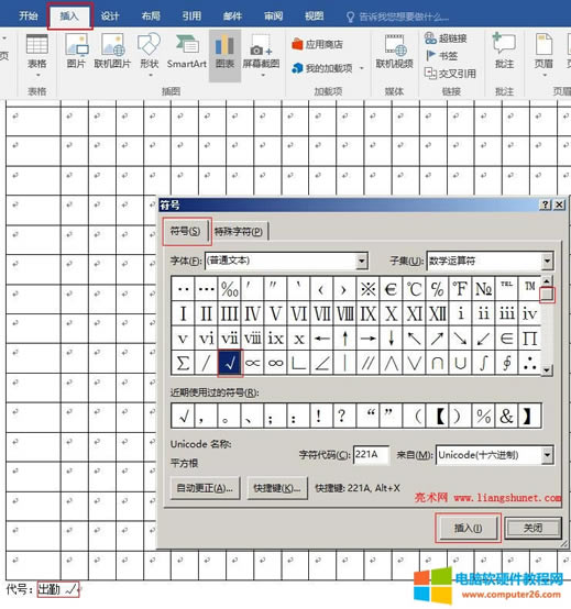 Word2016 ���ڱ���̖