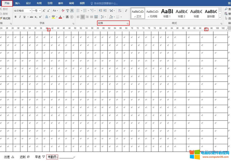 Word2016 ���Ʊ�λ�ѿ��چT�Ҍ��R