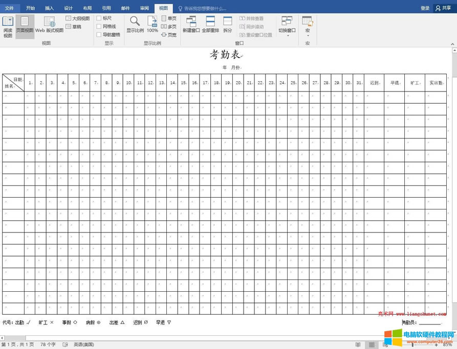 Word2016 һ�����ڱ�����������