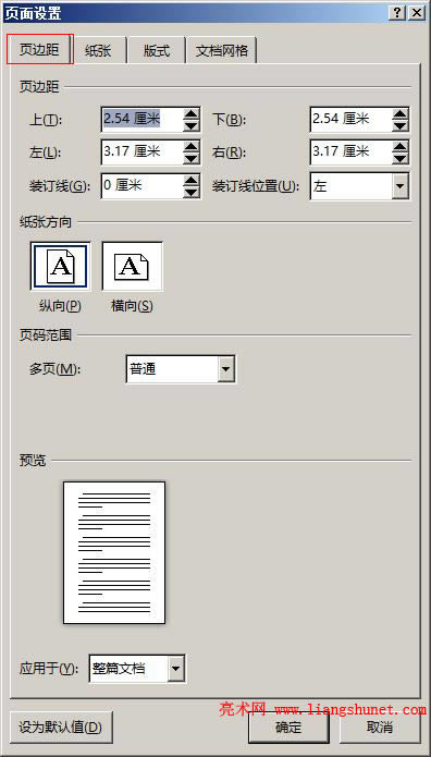 Word2016 ����O���߅��