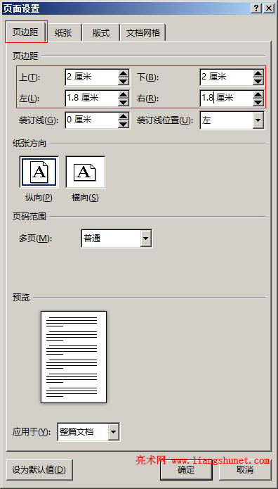 Word2016 �����߅�඼�O�Þ� 2 ����