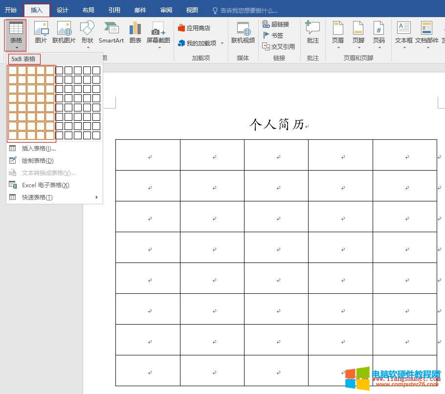 Word2016 �x��8��5�в������