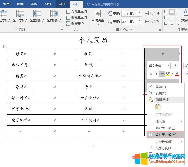 Word2016 �������ϽǷł�����Ƭ
