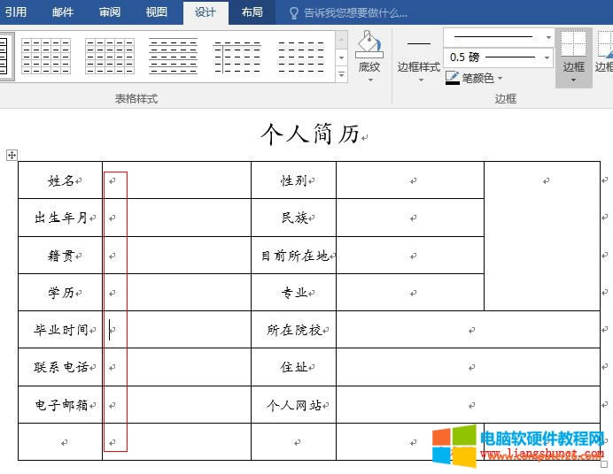Word2016 �O���еČ��R��ʽ