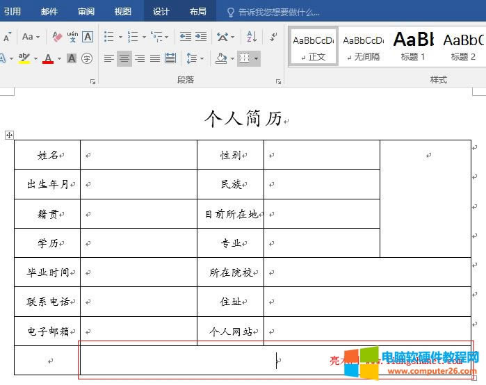 Word2016 �����O�Þ����R