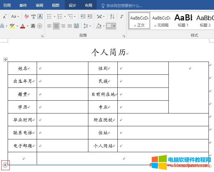 Word2016 ���׃��һ���AȦ�c��̖�D��
