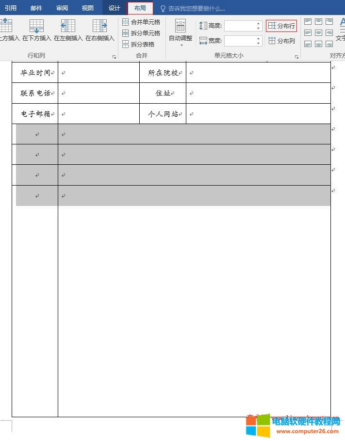 Word2016 ��Ԫ��Č��R��ʽ�O�Þ����R