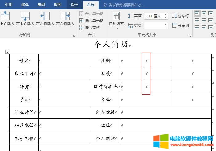 Word2016 �����ָ��Ԫ��