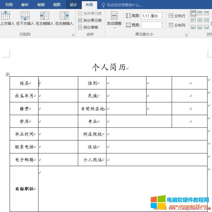 Word2016 ጷŮ��P��Ȼ���{���Ќ�