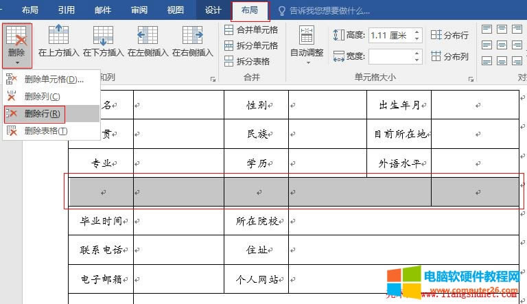 Word 2016 ����h����