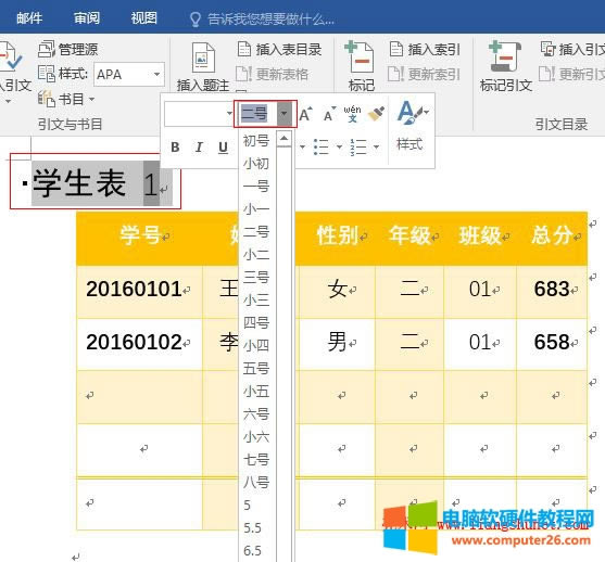 Word2016 �O��һ�N��̖����}ע