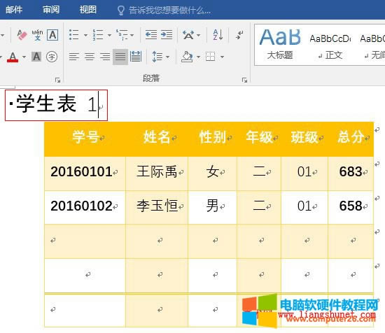 Word2016 �h���}ע