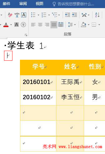 Word2016 ���}ע�c����֮�g���Fһ���Q�з�