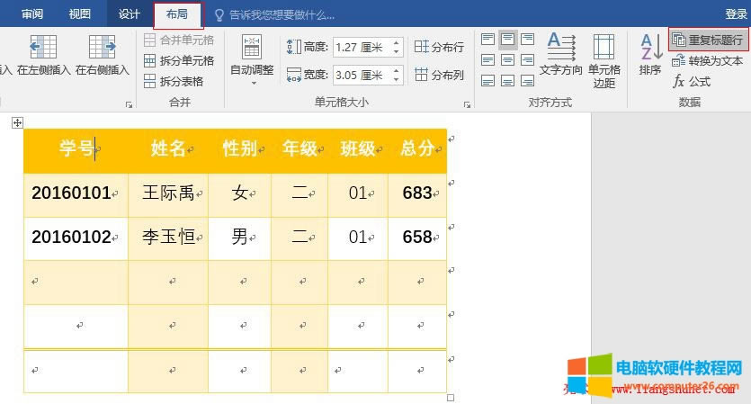 Word2016 ���񲻿�퓣��؏͘��}�ПoЧ