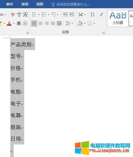 Word2016 �D�QǶ�ױ����ɻ�ɫ׃����x