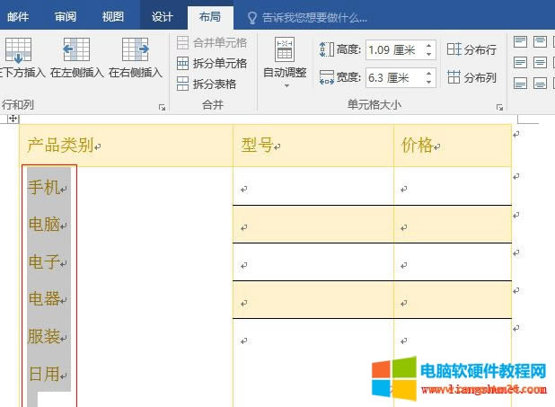 Word2016 Ƕ�ױ����D�Q���ı�