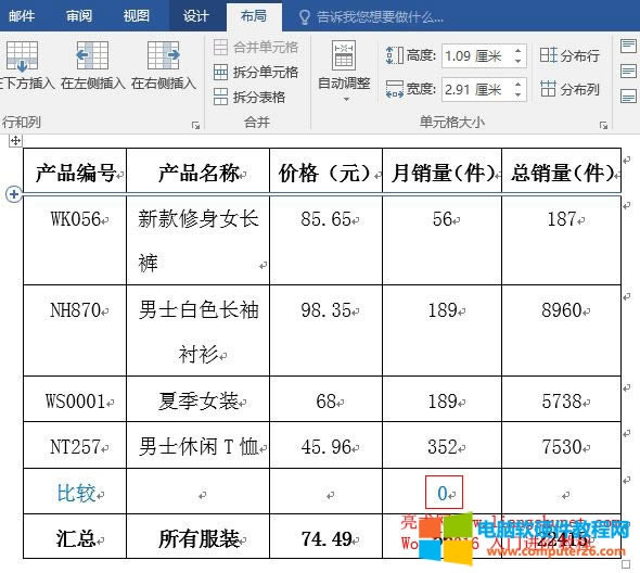 Word2016 IF()����(sh��)��(y��ng)�Ì�(sh��)��