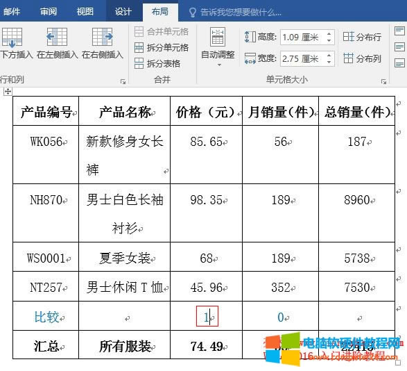Word2016 ���� =AND()��ʽ