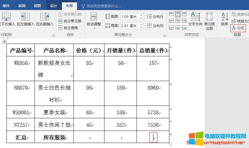 Word2016 ���񔵓��Ĺ�ʽӋ�㣨��͡�ƽ��ֵ��