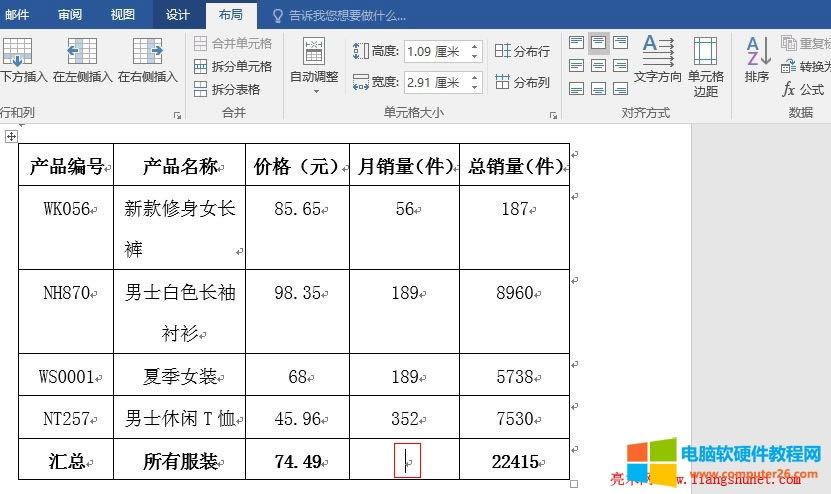 Word2016 ���񔵓��Ĺ�ʽӋ��֮�������ֵ��Сֵ��